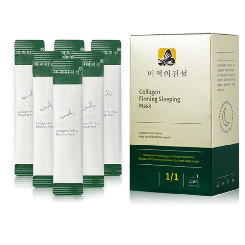 PuriMe Korean Collagen Firming Mask